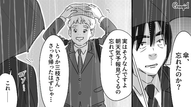 20代薬局店員へのストーカーを反省した40代男性…相手を思いやる親切心に気づき「こういうの、なんかいいな」