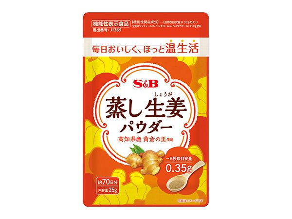 エスビー食品 蒸し生姜パウダー
