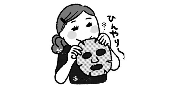 ひんやり〜