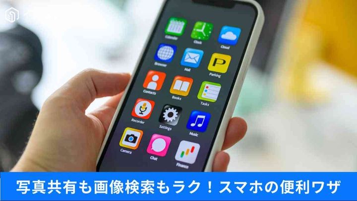 まだ面倒なやり方してる？