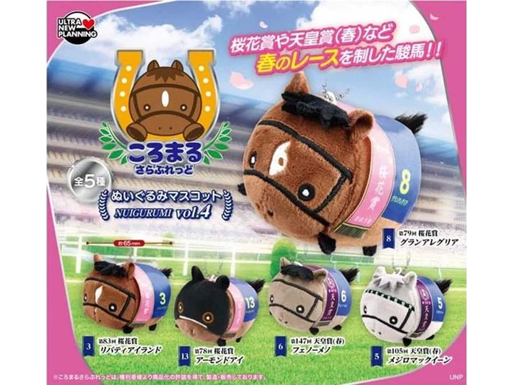 6月発売のガチャガチャから、「ころまるさらぶれっど ぬいぐるみマスコット vol.4」を詳しくご紹介します。ガチャガチャとは思えないクオリティの高さに注目が集まる今回のアイテム。完売前にぜひチェックしておきたい、その詳細を分かりやすくお届けします。