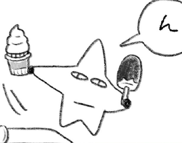 欲張りだなぁと思ったら…？ (C)日隈 みさき／KADOKAWA