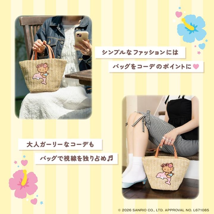 HELLO KITTY かごバッグ（画像出典：Amazon）