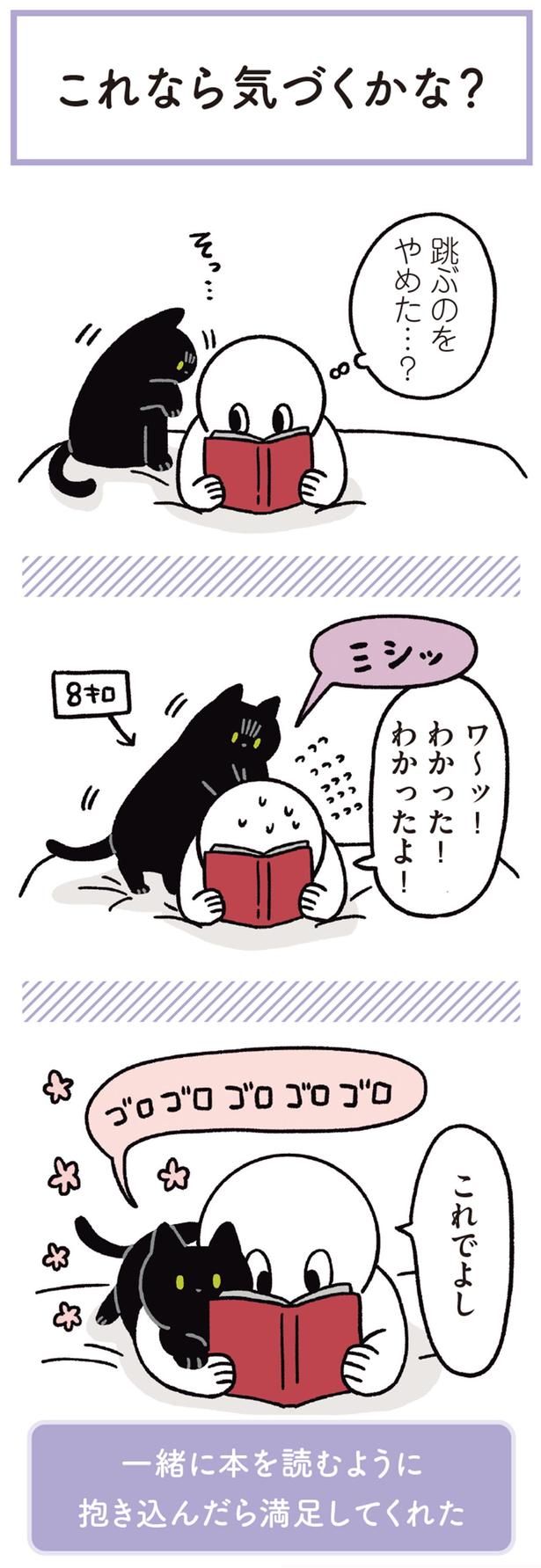 これでよし （C）AKR／KADOKAWA
