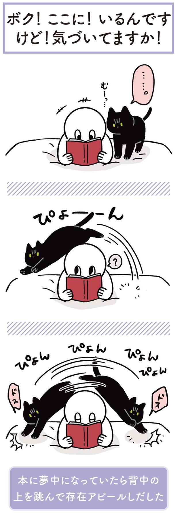 ぴょーん （C）AKR／KADOKAWA