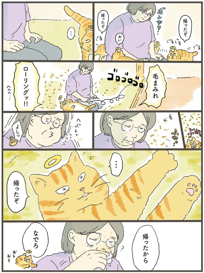 13-03.webp
