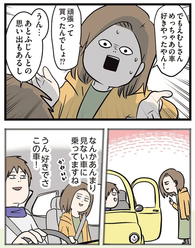 16645746.webp