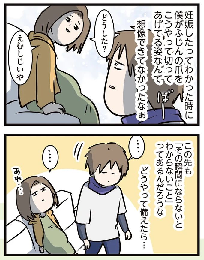 16645740.webp