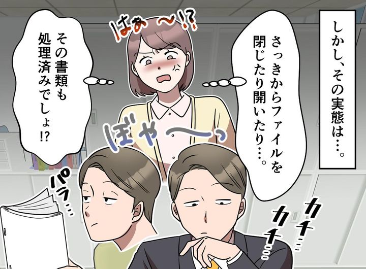 画像2: その残業……本当に必要？