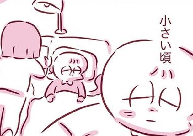 小さい頃 （C）枇杷かな子／KADOKAWA