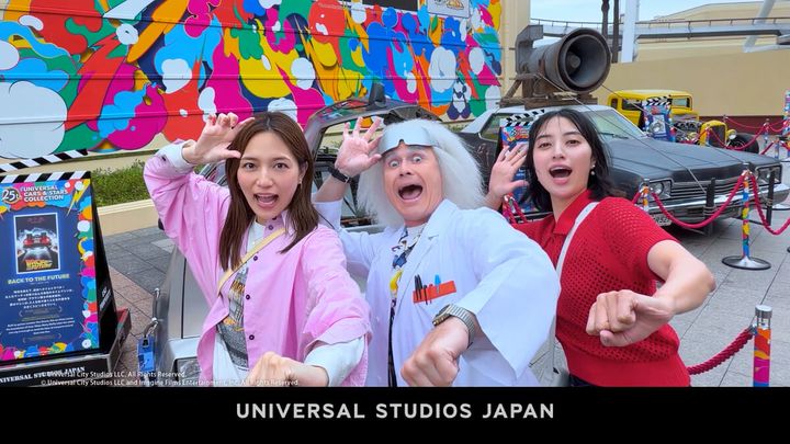 ユニバーサル・スタジオ・ジャパン“Discover U!!!”CM