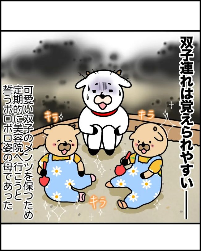 美容院_14