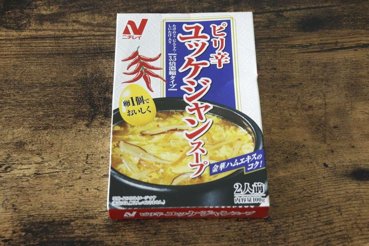 ニチレイ ピリ辛ユッケジャンスープのパッケージ全体