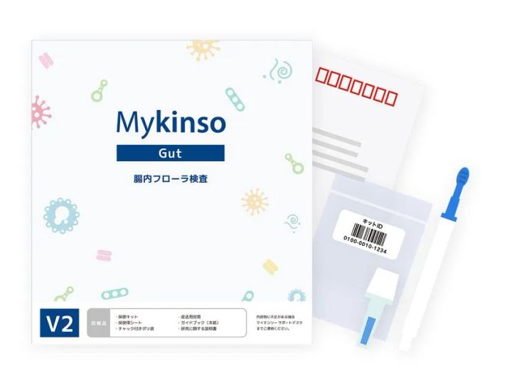 マイキンソー