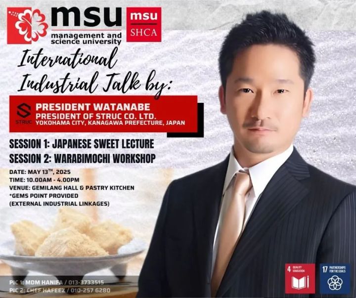 海外大学での和菓子講義告知