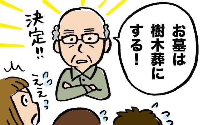 お墓の体験談 イメージイラスト