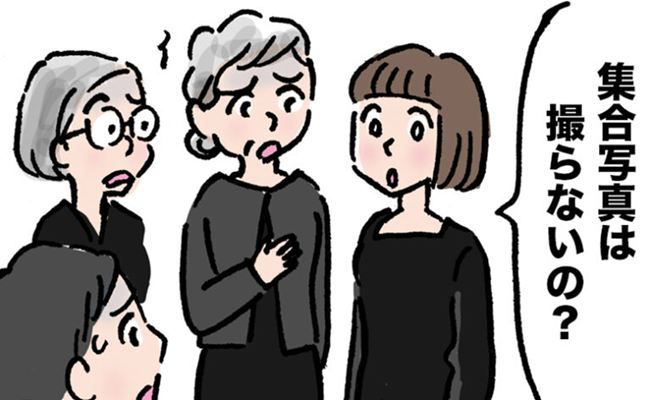 葬儀の体験談 イメージイラスト