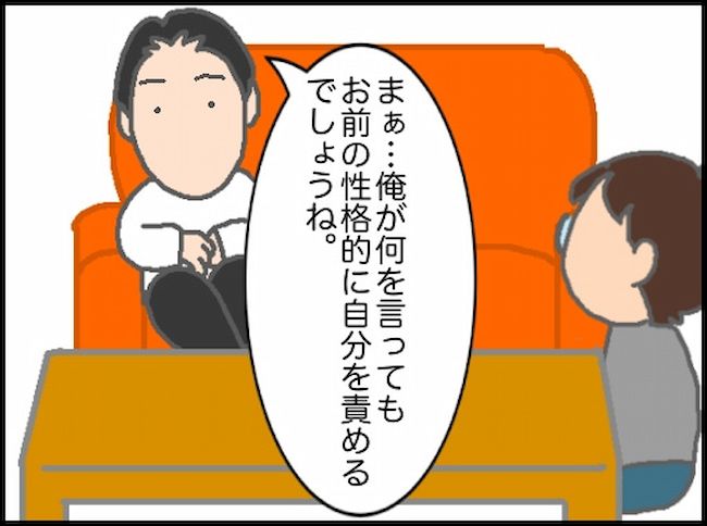 頑張り過ぎない介護／まる子