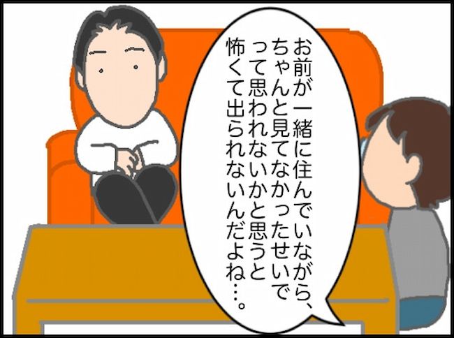 頑張り過ぎない介護／まる子