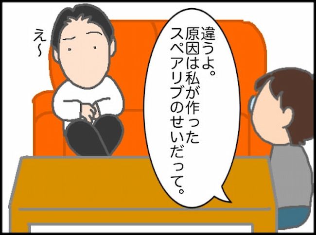 頑張り過ぎない介護／まる子