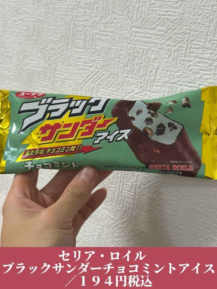 画像1: 出典：Instagram