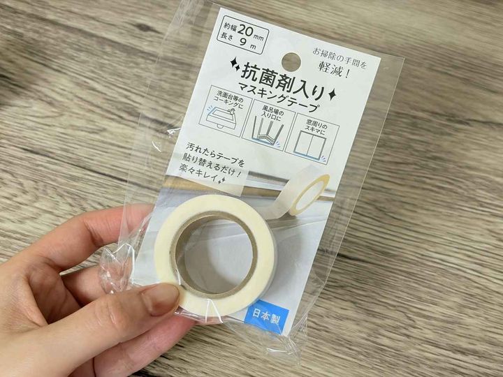 画像: 何かと使える優秀アイテム
