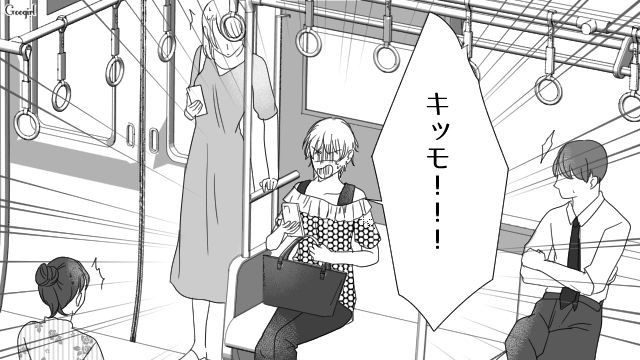 彼女へのサプライズを口実に飲みに誘ってきた親友の彼氏…下心丸出しのメッセージに引いてしまった話