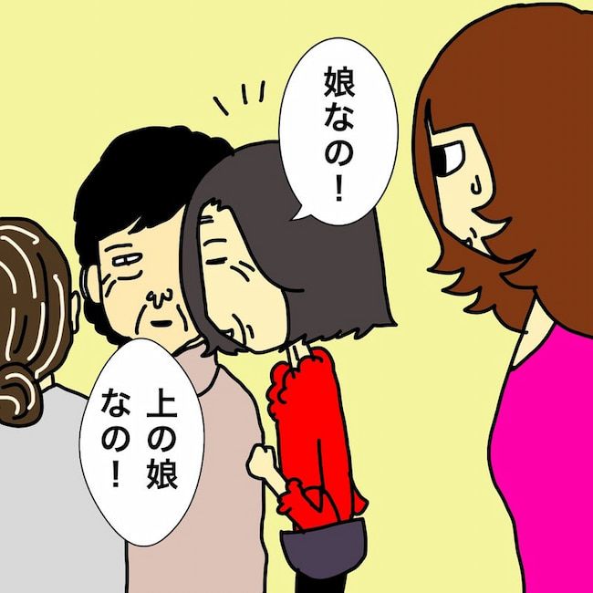 母の認知症介護日記／ワフウフ