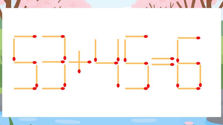 【マッチ棒クイズ】1本だけ動かして正しい式に：53+45=6？の問題画像