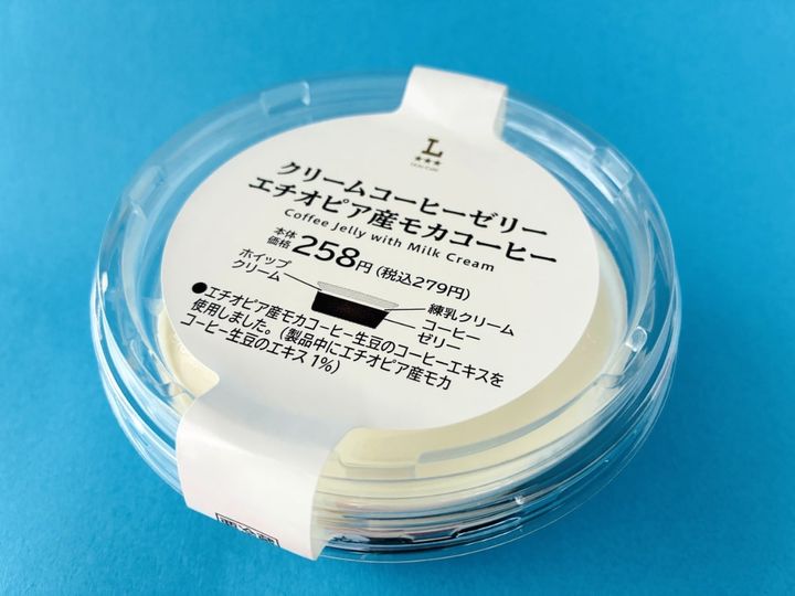 「飛ぶぞ！」「美味しくてリピート！」【ローソン】ホイップクリームたっぷりのコーヒーゼリー