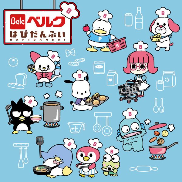 ベルクック・くぅ・ぐぅ・るぅ×はびだんぶい