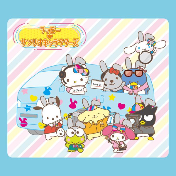 ラッピー×サンリオキャラクターズ