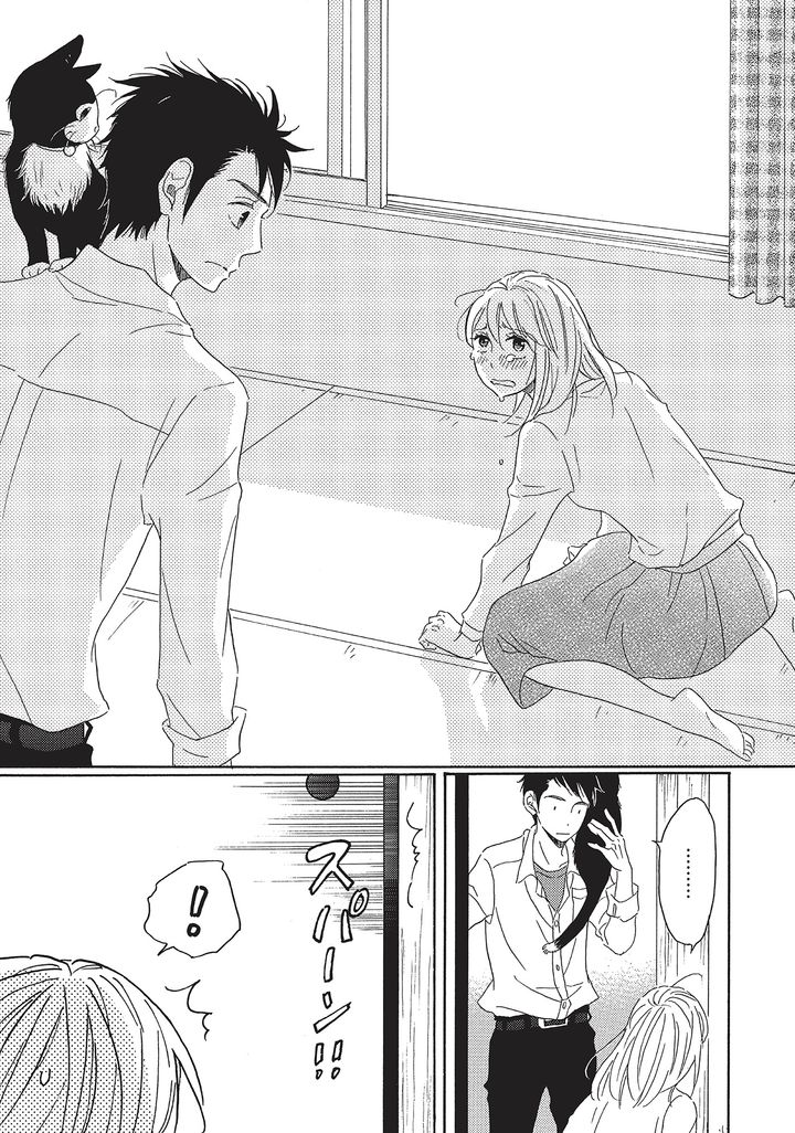 リタイア女子の初恋リベンジ