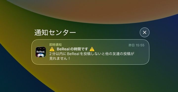 「盛らない」アプリならではの特徴と仕組み