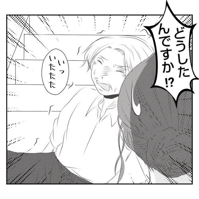 何もしない出戻り義姉がしんどい！！10-2