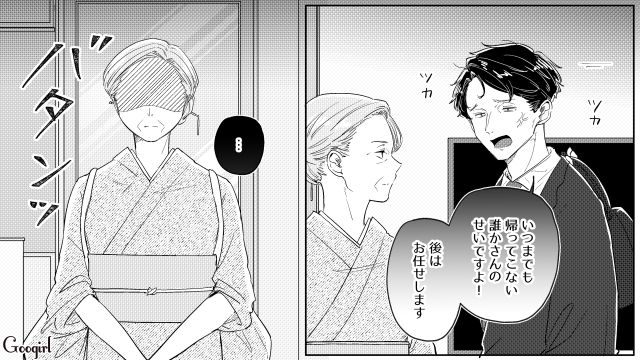 モラハラ夫に任せると朝には家が荒れ…「毎晩片づけて帰っているのに」シンクにあふれた洗い物にため息をついた義母の話