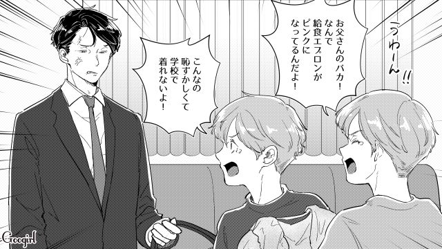 モラハラ夫に任せると朝には家が荒れ…「毎晩片づけて帰っているのに」シンクにあふれた洗い物にため息をついた義母の話