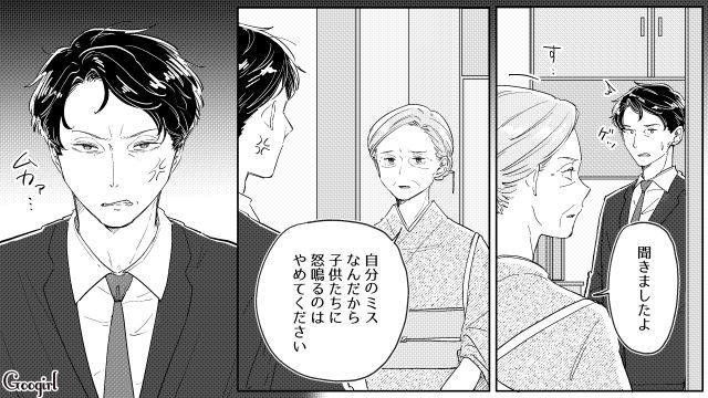 モラハラ夫に任せると朝には家が荒れ…「毎晩片づけて帰っているのに」シンクにあふれた洗い物にため息をついた義母の話