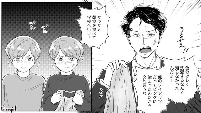モラハラ夫に任せると朝には家が荒れ…「毎晩片づけて帰っているのに」シンクにあふれた洗い物にため息をついた義母の話