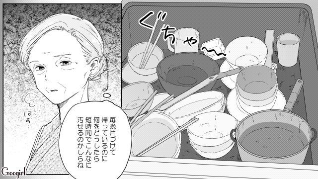 モラハラ夫に任せると朝には家が荒れ…「毎晩片づけて帰っているのに」シンクにあふれた洗い物にため息をついた義母の話