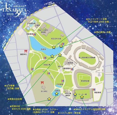 【埼玉県さいたま市】大宮公園一帯で光と音楽に包まれる七夕イベント開催！ステージやマルシェ、花火など