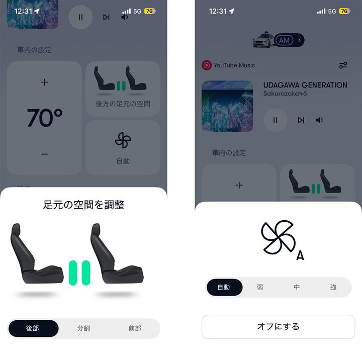 空調が強めに設定されていることが多いアメリカ。自分で調整できるのはかなりありがたい