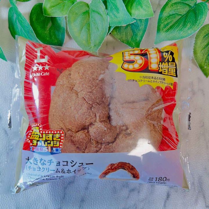 画像3: 出典：Instagram
