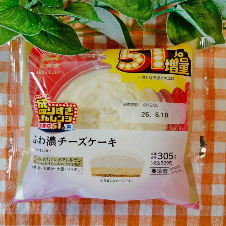画像1: 出典：Instagram