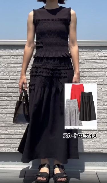 シャーリングスカートを着たコーデ
