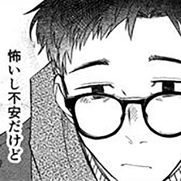 「愛犬の老いに直面する話」 画像提供：あみだむくさん