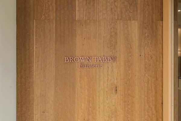 【東京都墨田区】猫フィナンシェで知られる「BROWN TABBY」が本所吾妻橋に2号店オープン！
