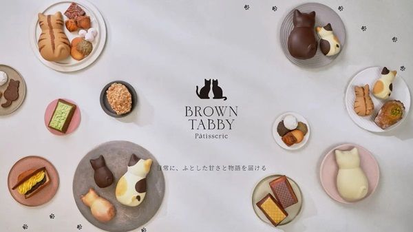 【東京都墨田区】猫フィナンシェで知られる「BROWN TABBY」が本所吾妻橋に2号店オープン！