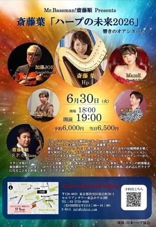 【東京都渋谷区】末崎正展氏プロデュース！ヒーリングシンガーのmamii氏が新曲「愛の大海」をリリース