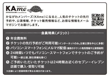 【神奈川県小田原市】演奏活動55周年の太鼓奏者・林英哲氏が記念公演開催！津軽三味線の上妻宏光氏も共演